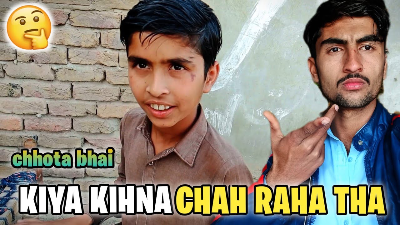 Chhota Bhai Kiya Kihna Chah Raha Tha 😲🤔