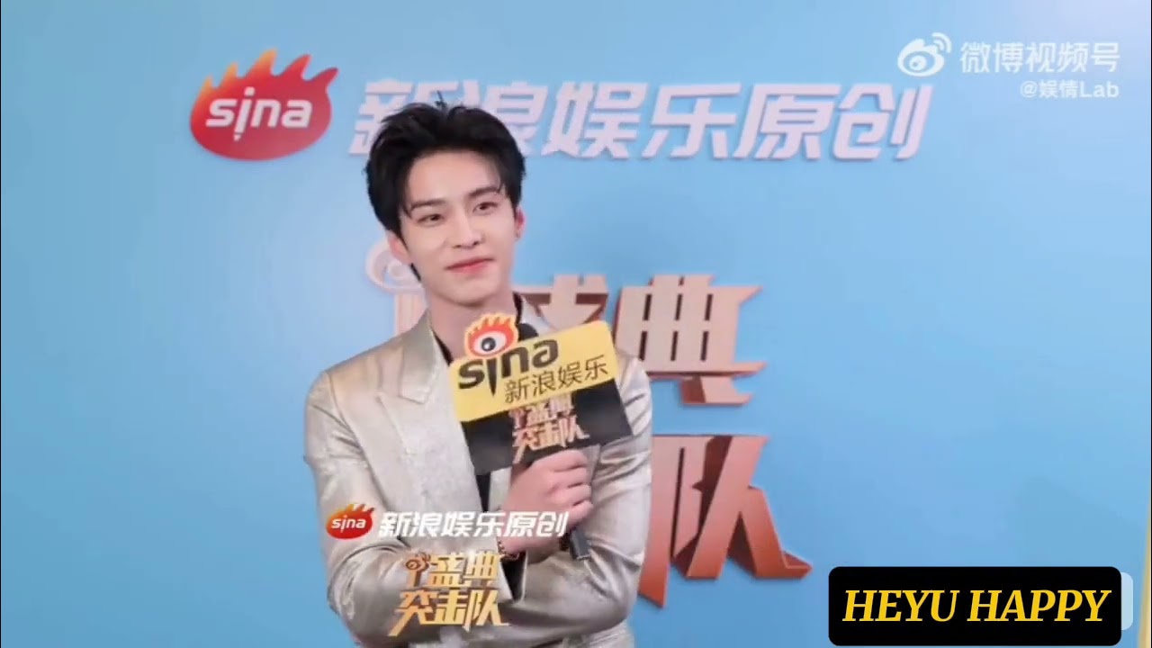 Heyu interview with sina entertainment #heyu #何与 