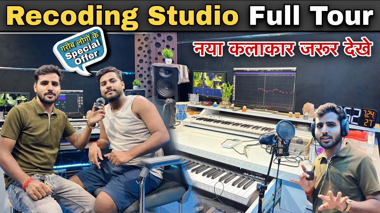 Recording Studio Inside View &ndash; Music Lovers Must Watch | recording studio tour 2025 | Music studio