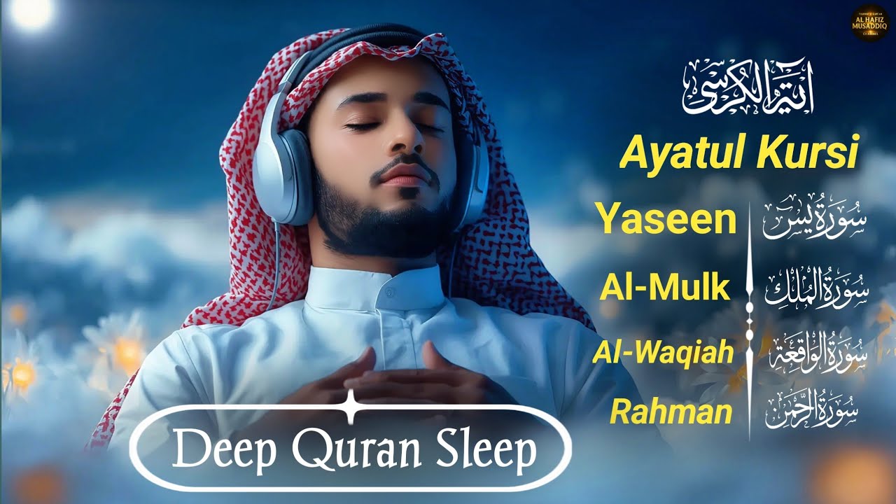 Calming Quran Recitation for Deep Sleep | Ayatul Kursi, Yasin, Rahman, Mulk | Al Hafiz Musaddiq