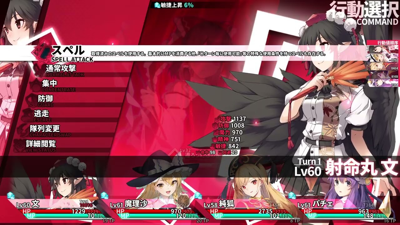 東方の迷宮tri bgm