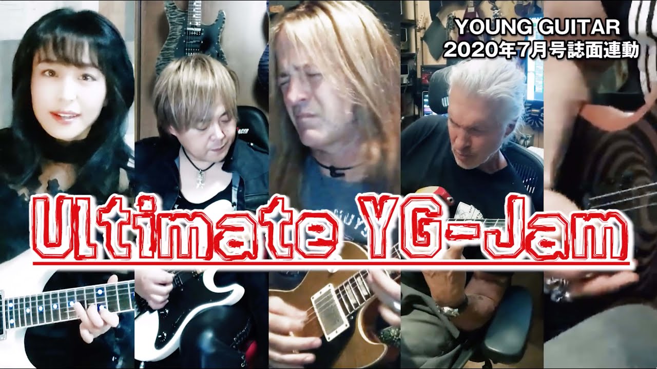 ［Ultimate YG-Jam B］ザック、ジョージ、ダグ、Seiji & Yuki（D_Drive）とセッション!!　ヤング・ギター2020年7月号
