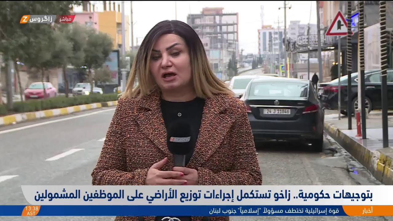 سياسات مائية ناجحة في كوردستان واستكمال إجراءات توزيع الأراضي على الموظفين..