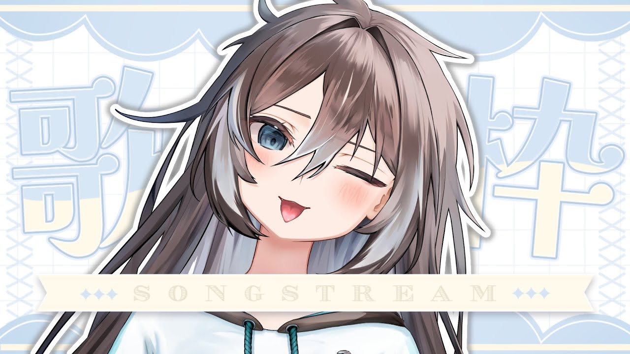 【突發小歌回】紓壓+測試設定❤【涅波絲姬 Neboskey】