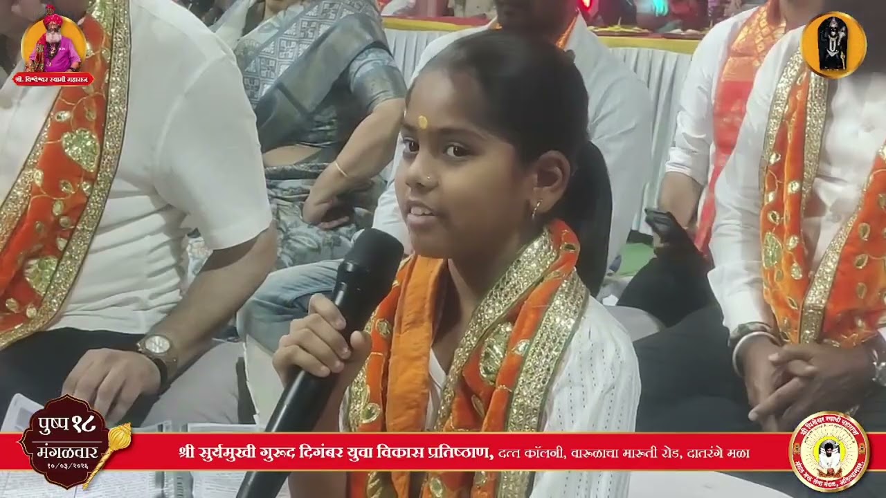 choto so mero madan gopal
