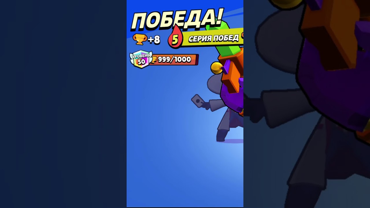 Рико? 1000???