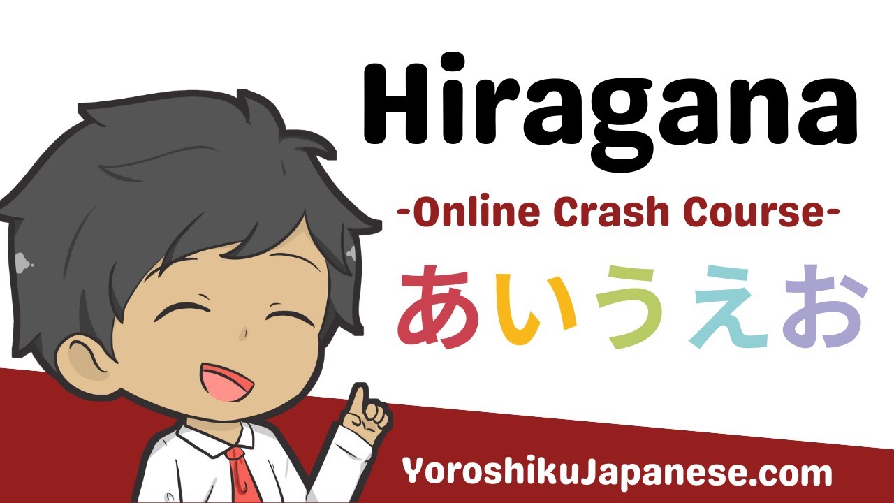 Hiragana Crash Course - Lesson 1 | あいうえお (a i u e o)
