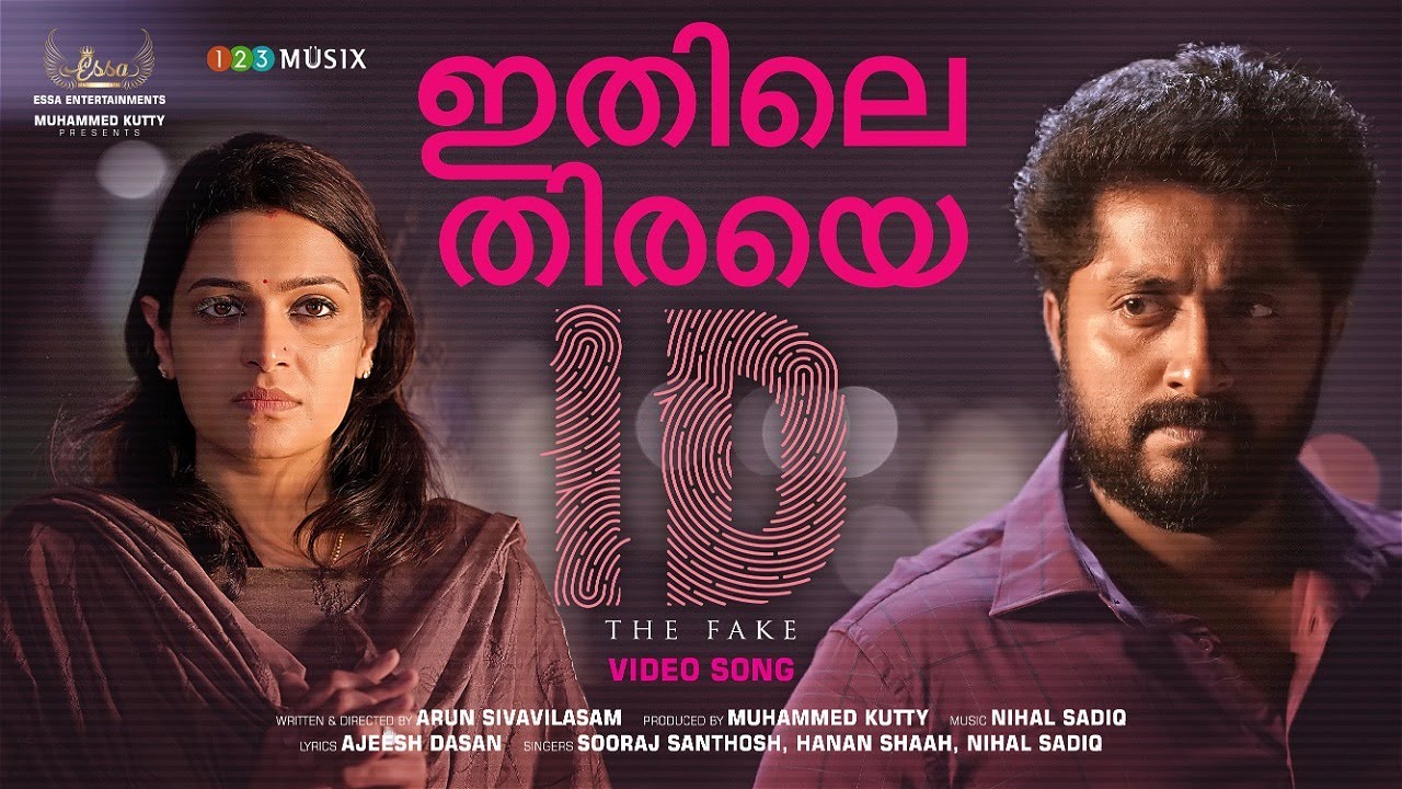 Ithile Thiraye Song | ID - The Fake | Sooraj Santhosh | Dhyan Sreenivasan | Arun | Divya Pillai