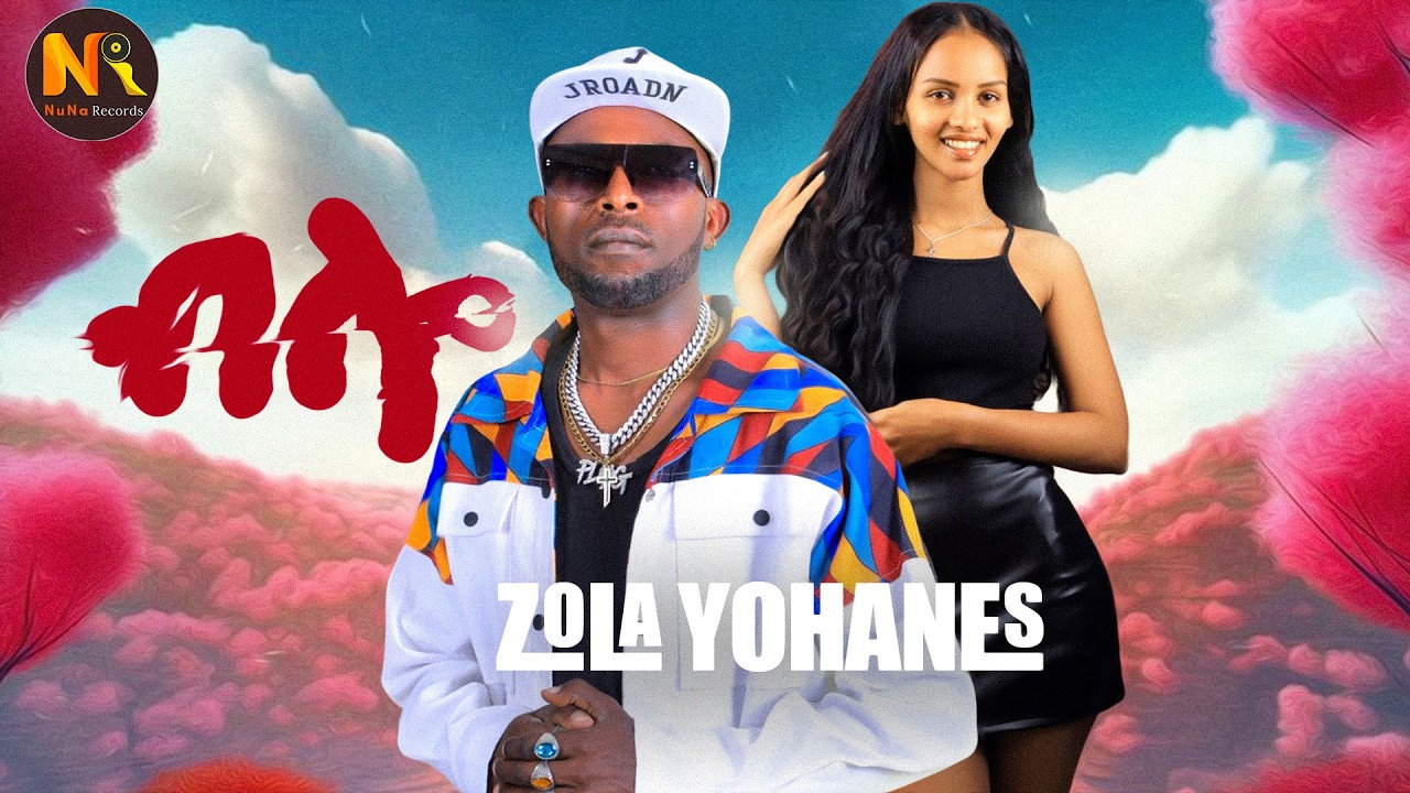 Zola Yohanes Iብሎ I-New Ethiopian music 2026(Official Video)