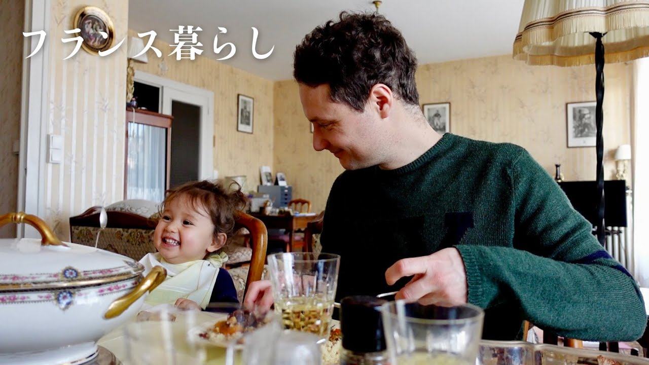 【休日vlog】フランス人が一番住みたい街、アンジェで過ごす休日