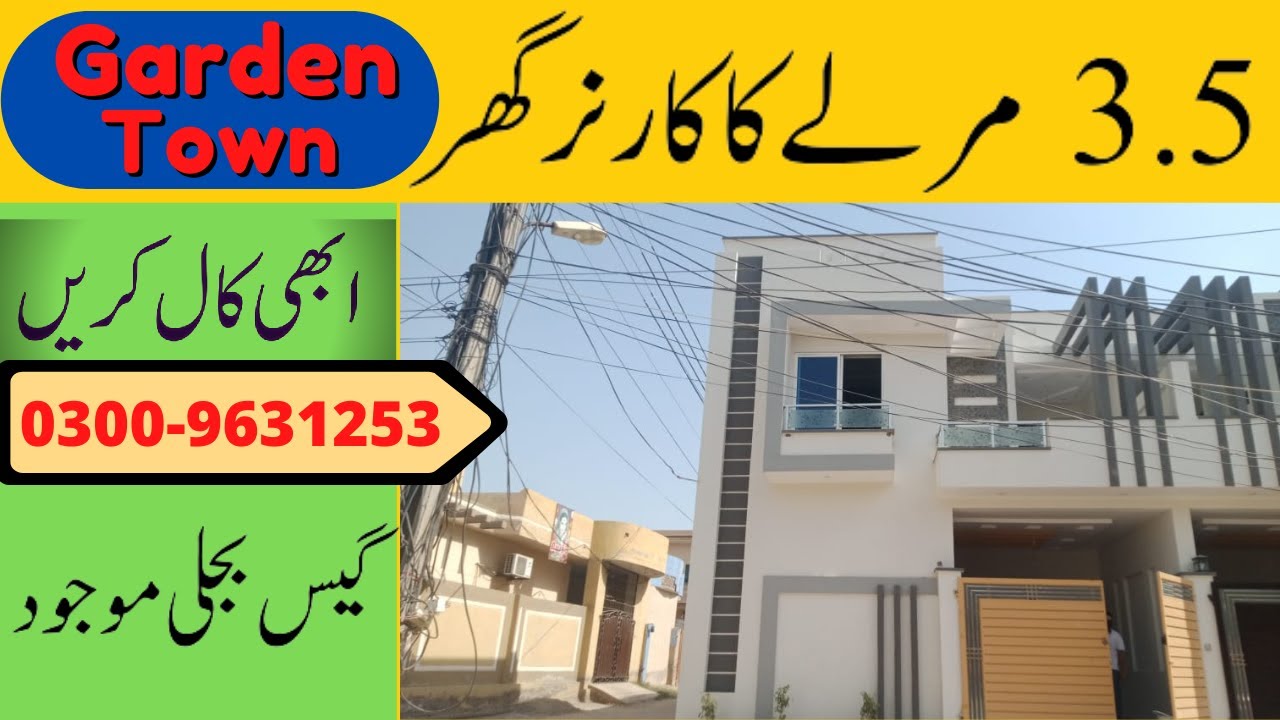 3.5 Marla House For Sale Garden Town Multan By Syed Property Advisor