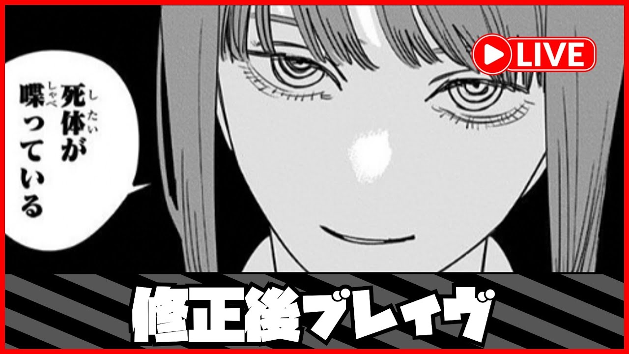 【EXVS2IB】修正後ブレイヴ