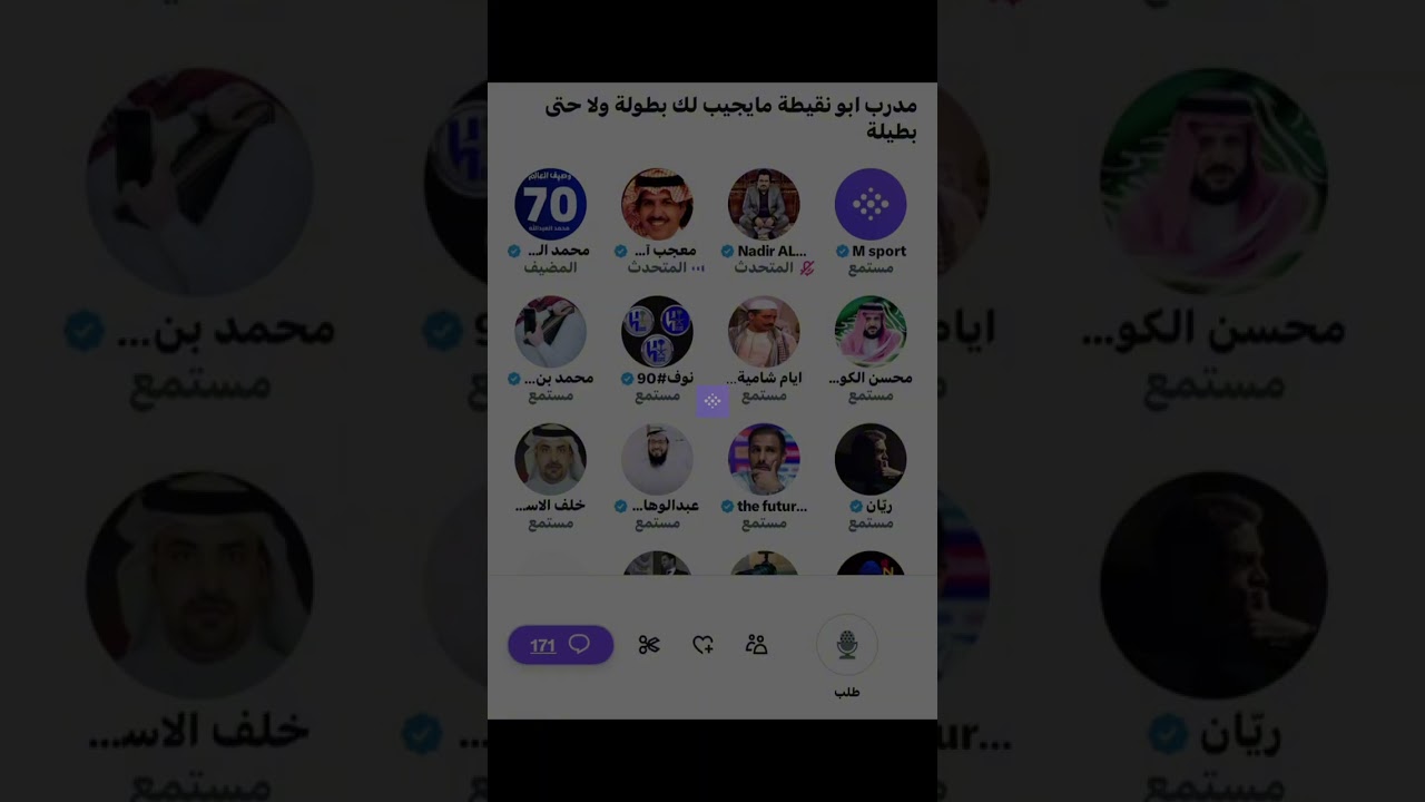 مساحة محمد العبدالله  بعد تعادل الهلال والتعاون 