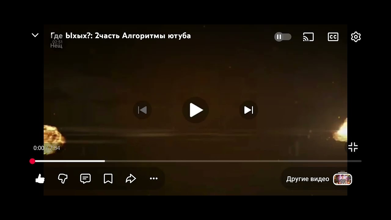 @Нещ-с3н @ihihplay 