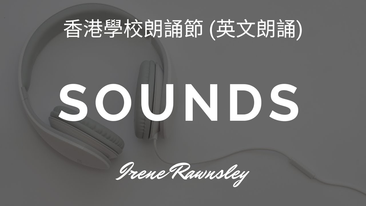 Sounds by Irene Rawnsley  (校際朗誦節 Hong Kong School Speech Festival)