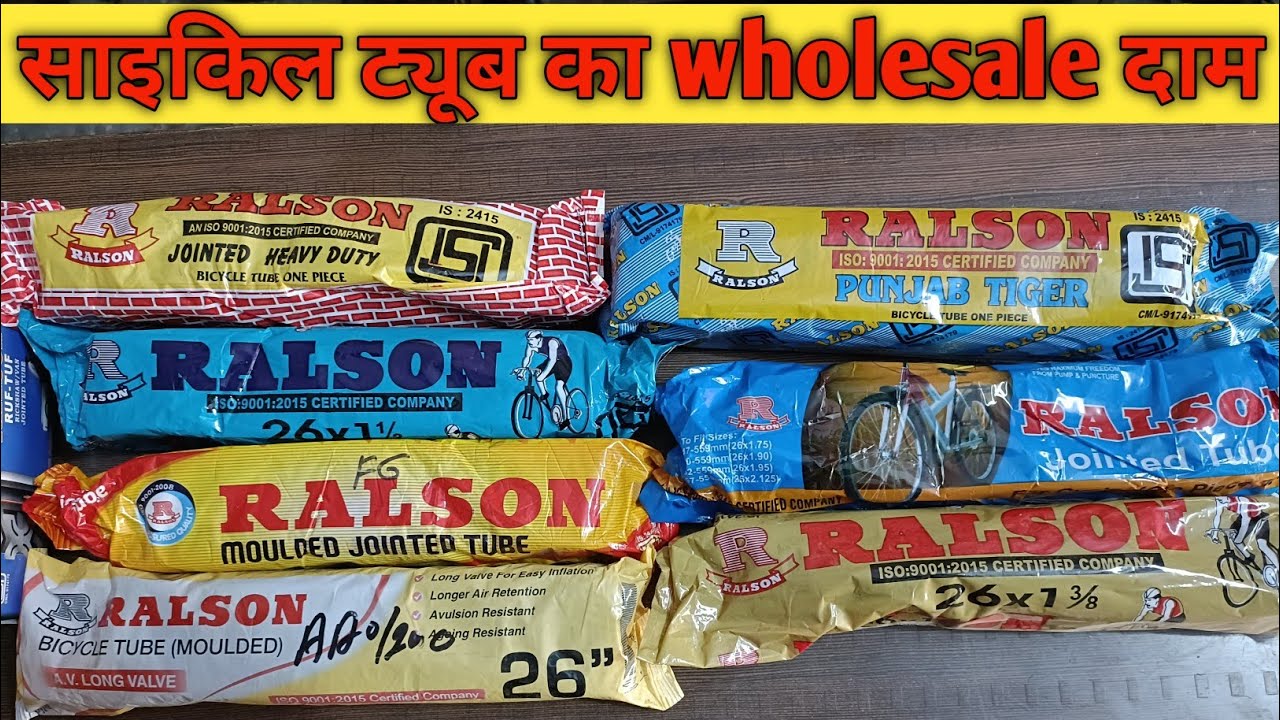 Total साइकिल ट्यूब का wholesale दाम // Wholesale tube /cycle tyre #Ralson #tube #cycletube