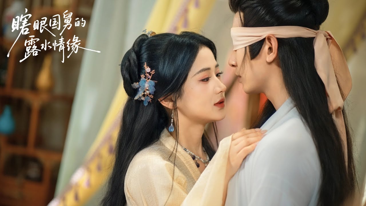 全網熱播🔥王浩翔|汪海敏💖又野又颯首富女×美強慘瞎王爺，帶球跑後被他掐腰反殺！#短剧 #甜宠 #好剧推荐 #chinesedrama