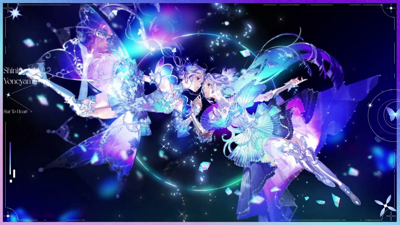 閃耀暖暖原聲帶《星與心的彼方 Star to Heart》| SHINING NIKKI OST