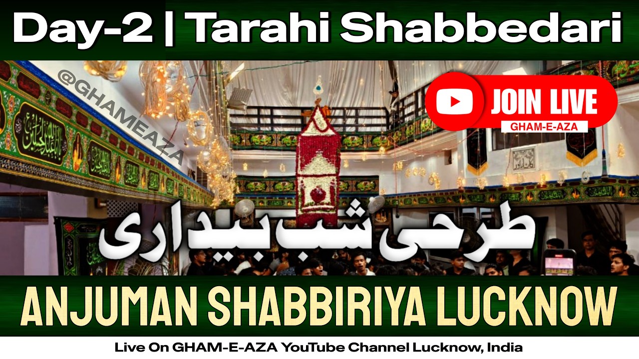 🔴 Live 2Day Tarahi Shabbedari Anjuman Shabbiriya Sheesh Mahal Hussainabad Lucknow 14 Safar 2026/1448