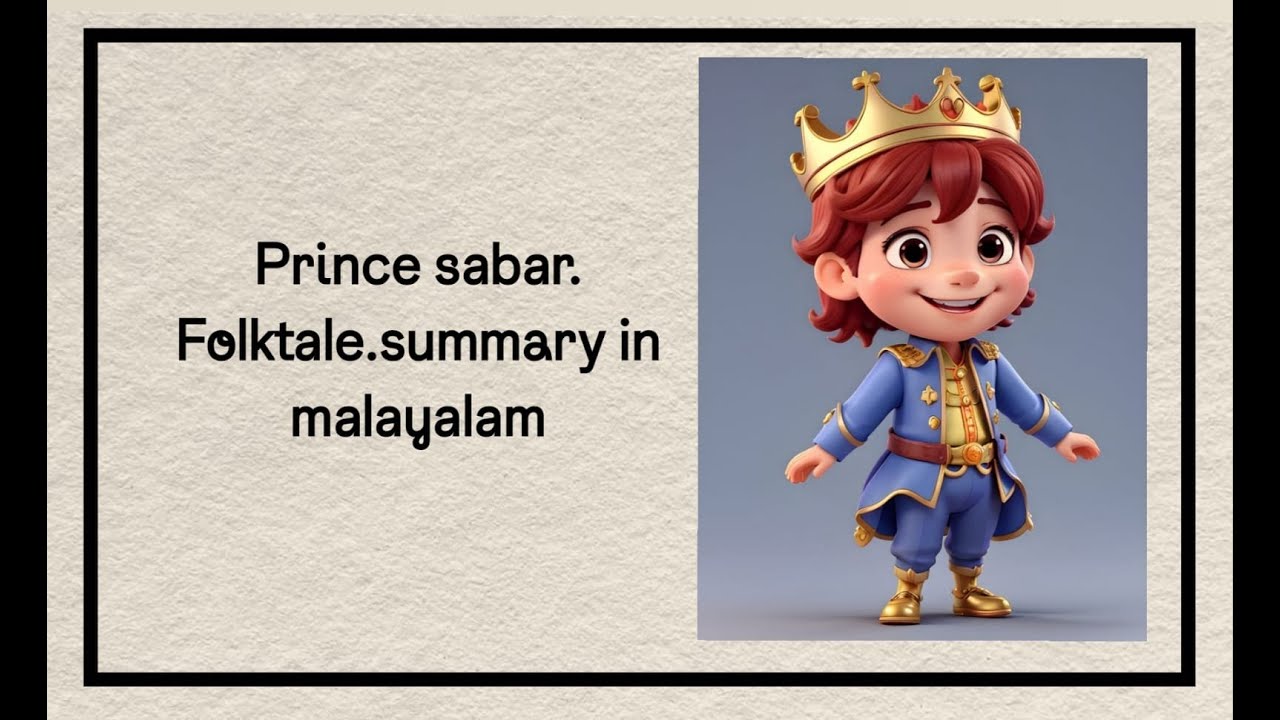 Prince Sabar .Folktale. Summary in malayalam.FYUGP