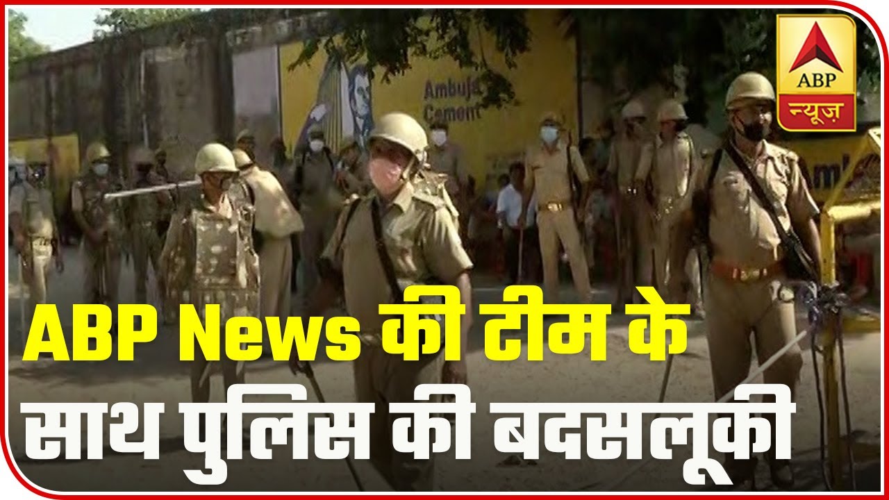 UP Police Manhandles ABP News Team In Hathras | Audio Bulletin (02.10.2020) | ABP News