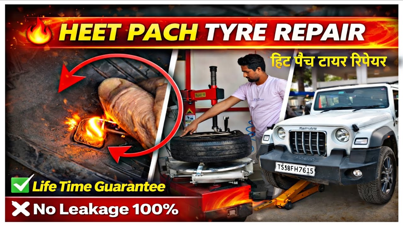Heet Patch Tyre Repair || 100% guarantee Air No Leakage