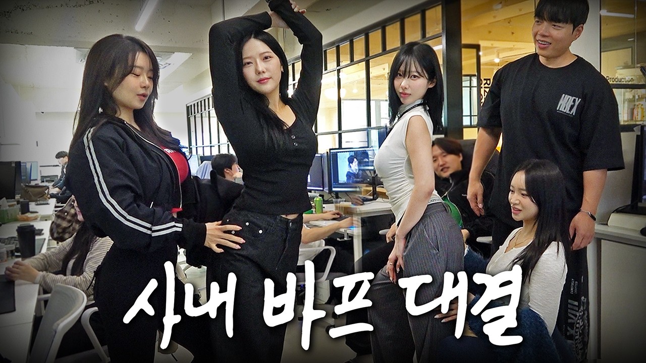 여직원들의 퇴사빵 다이어트 중간 점검
