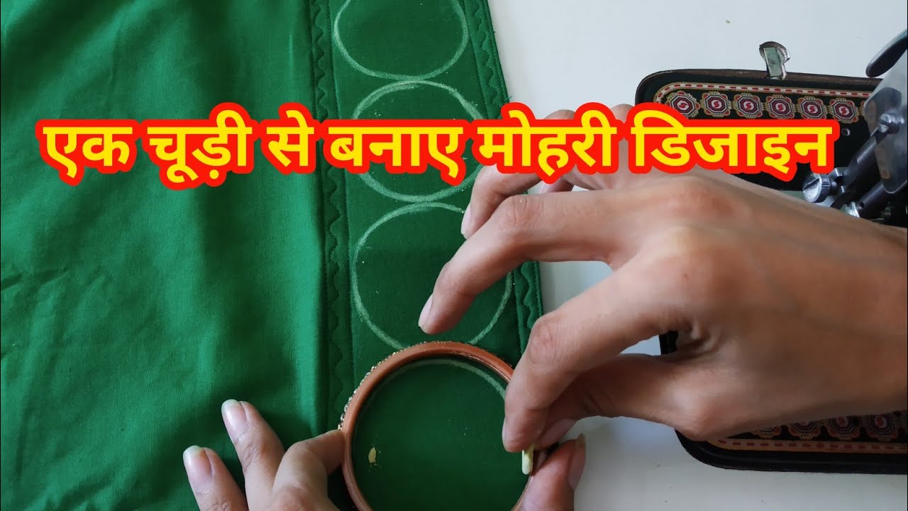 सुंदर दीया बाती डिजाइन|Mohri/Poncha Design||Latest Poncha Design|New Mohri Design #maitriboutique