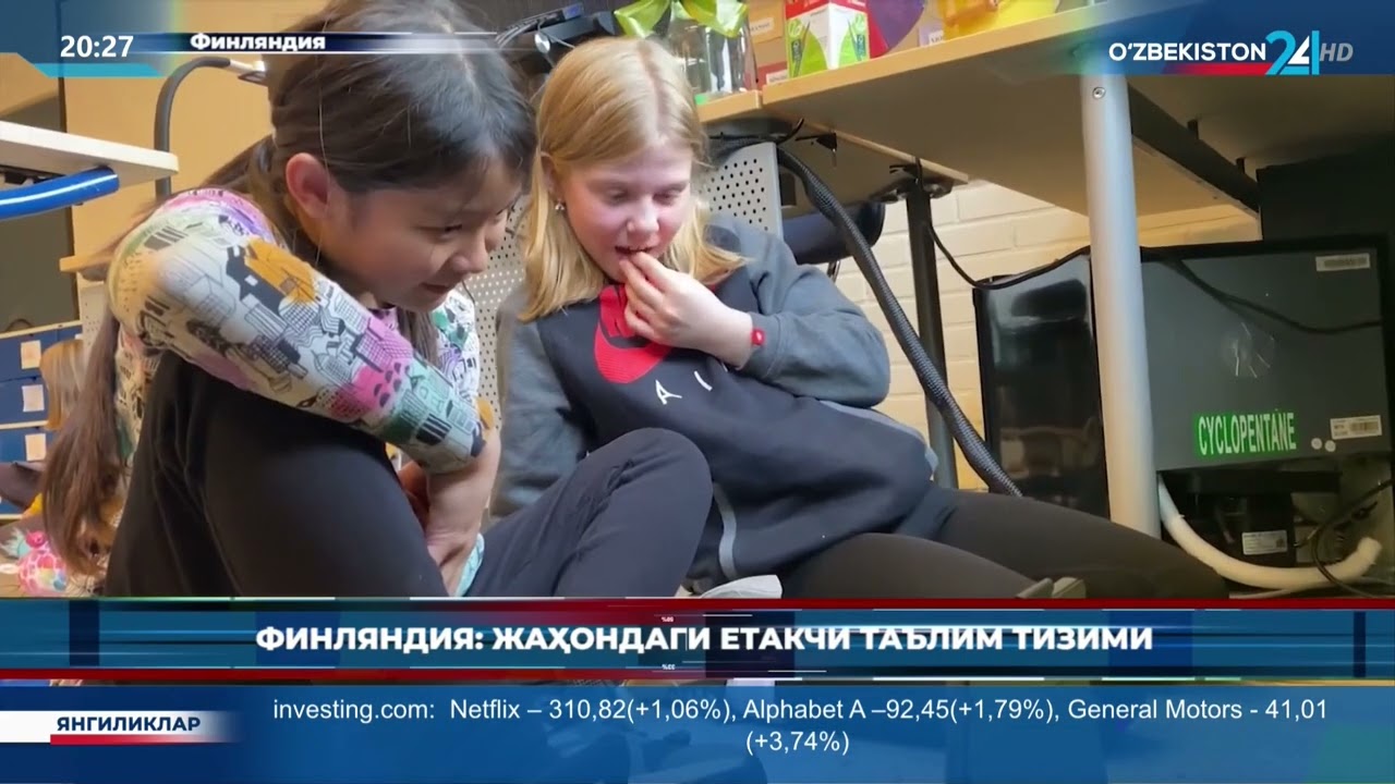 Финляндия: жаҳондаги етакчи таълим тизими