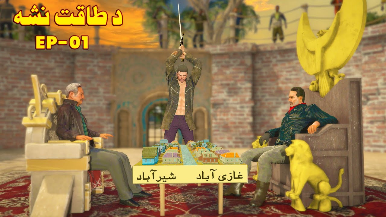 Baghi Sultan || Pashto Story By TorLala Dubbing
