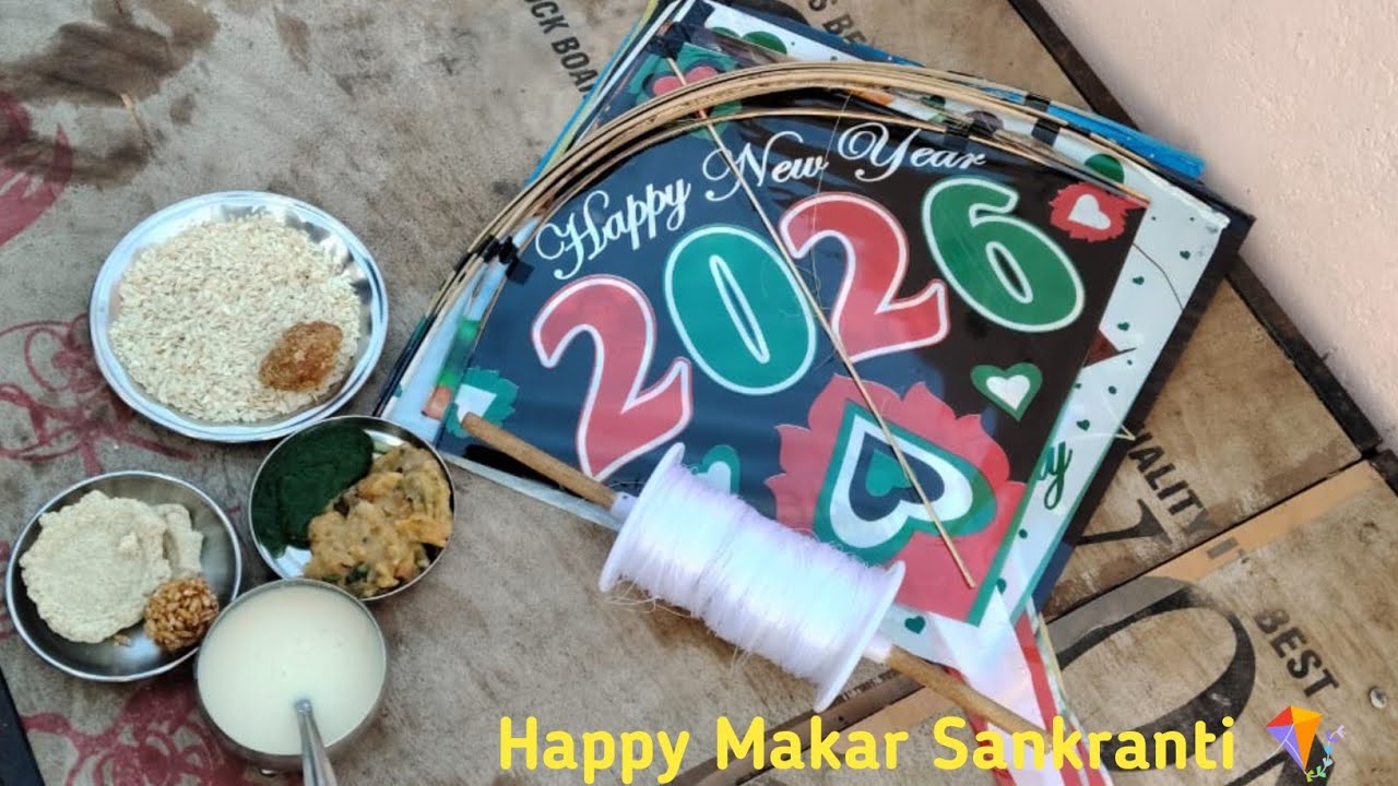 Humare yaha ka Makar Sankranti 🪁 full enjoy with friends 😎