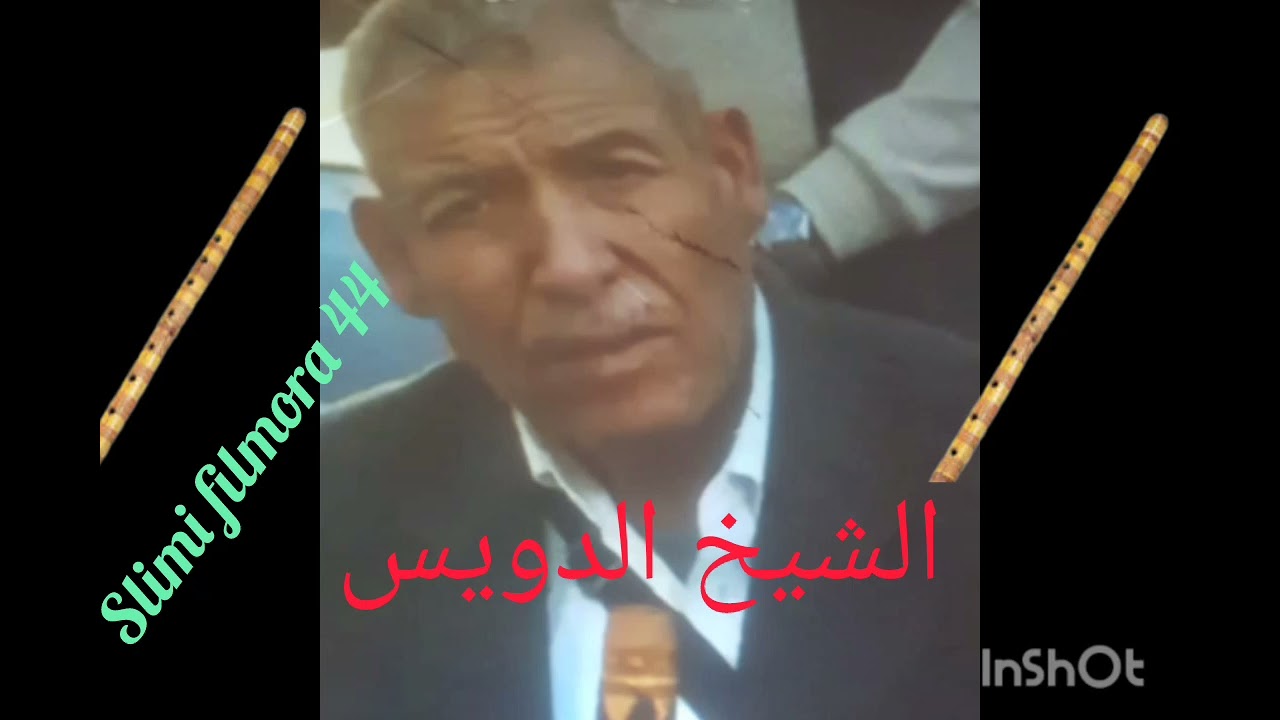 Cheikh Jilali Tiarti 1988