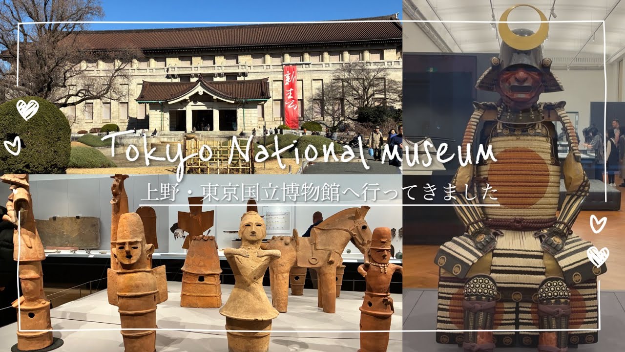 🏛️Я посетила Токийский национальный музей в Уэно.