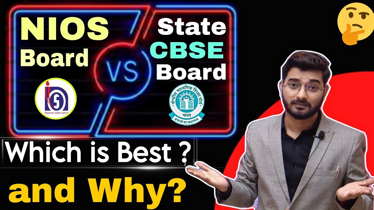 Difference between CBSE and NIOS | kya difference hai NIOS or CBSE me | Which one is Better in India