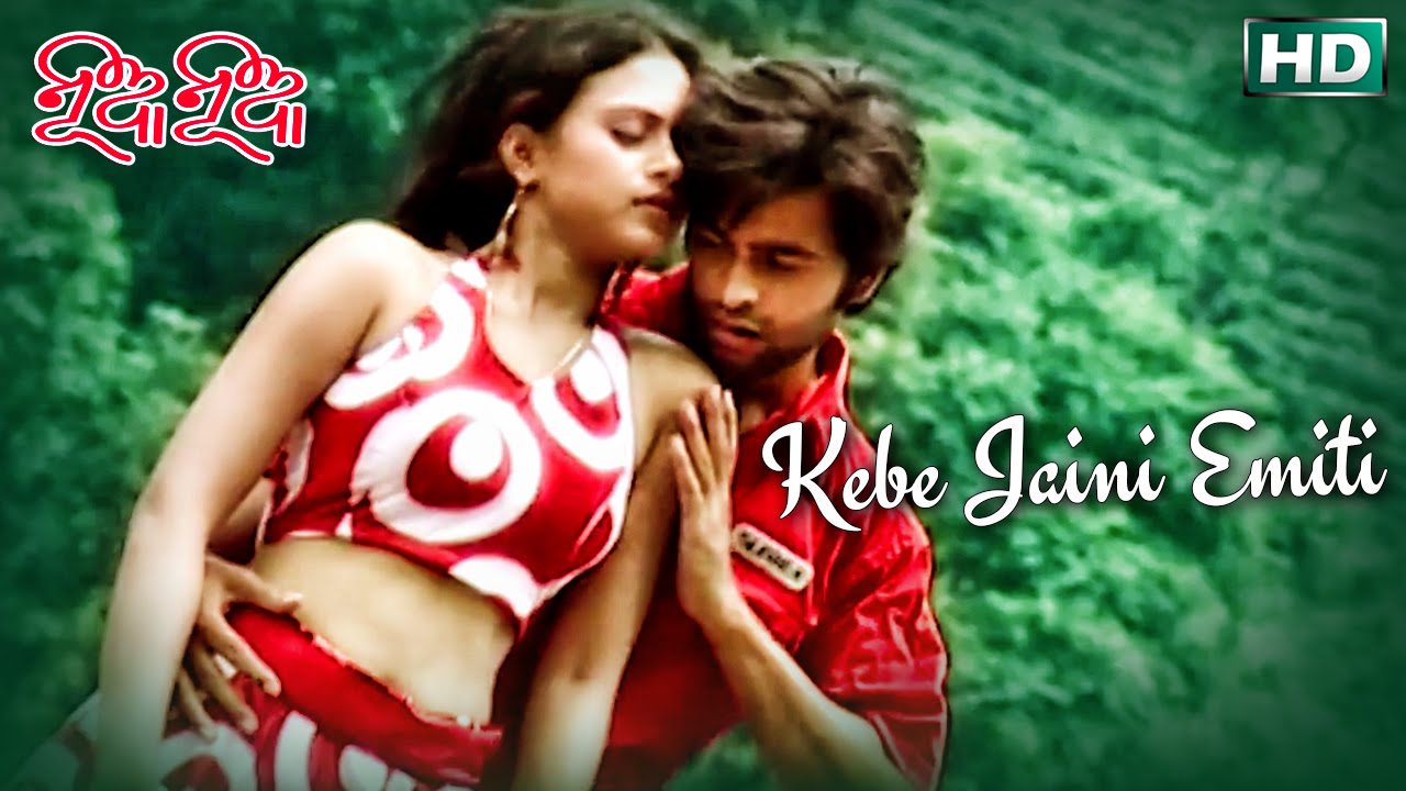 KEBE JAINI EMITI | Romantic Song | Santiraj Khosala | SARTHAK MUSIC | Sidharth TV