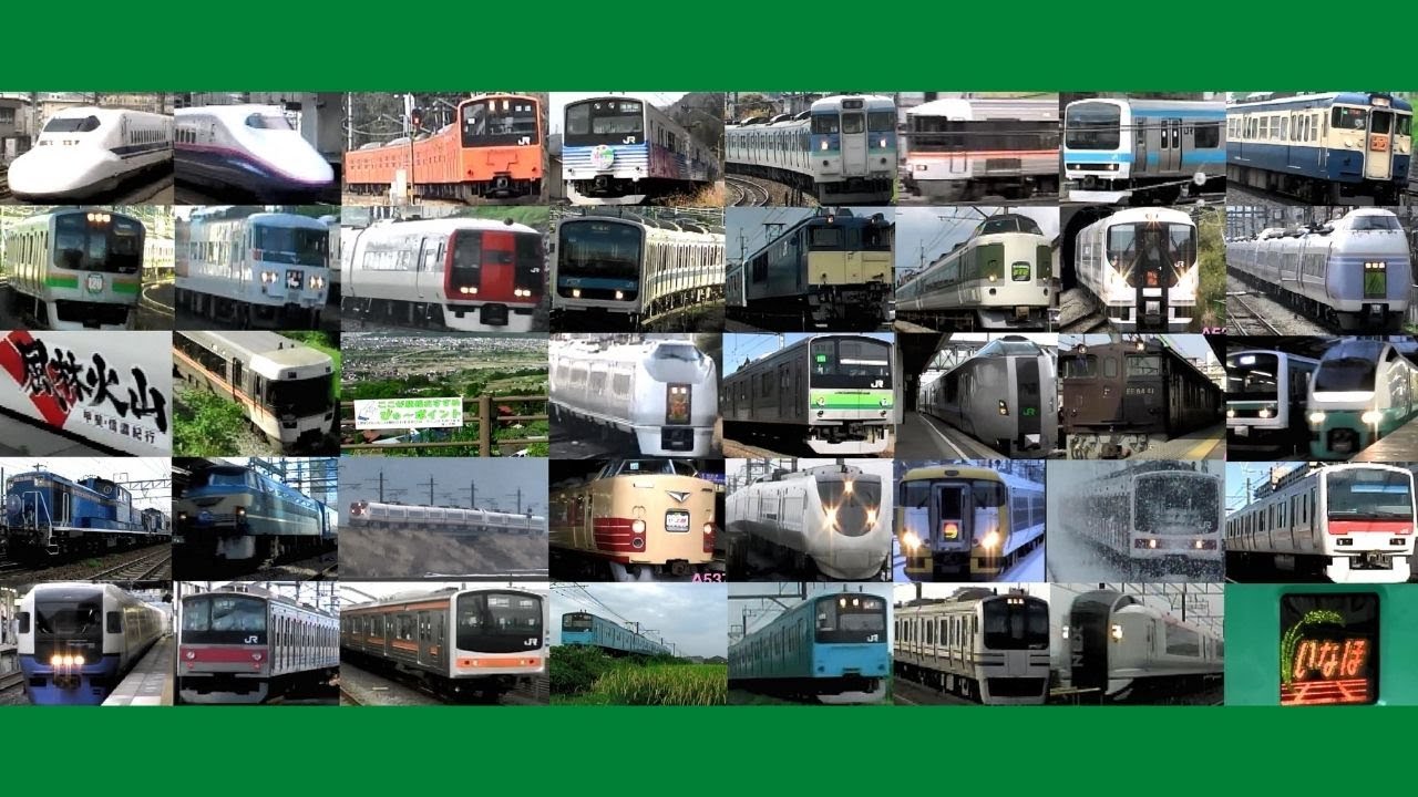 [JR] 2007～2009年の列車集
