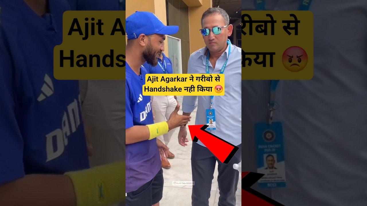 BCCI Cheif Selector Ajit Agarkar Misbehave With Their Fans , Refused to Handshake #shorts