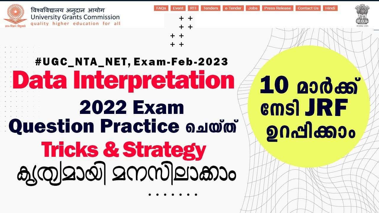 Data Interpretation Tricks & Strategy |2022 Question Practice | NET Feb, Exam- 2023 | in Malayalam