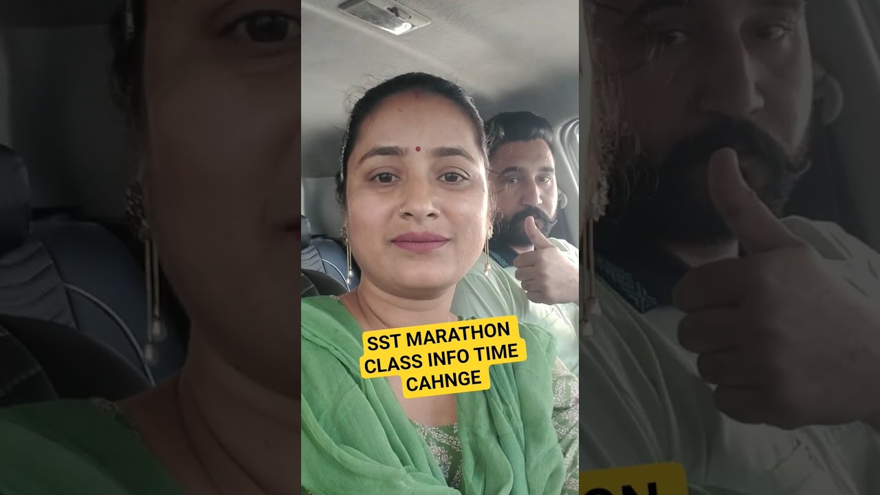 SST PEDAGOGY MARATHON CLASS TIME CHANGE #pstet2026 #sstpreparation