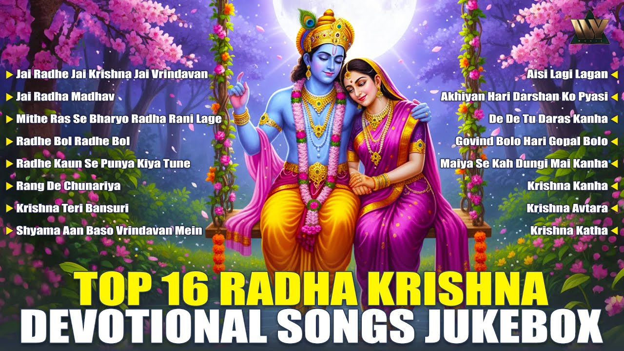 Top 16 Radha Krishna Devotional Songs Jukebox | Peaceful Bhakti | Nonstop Radha Krishna Bhajans