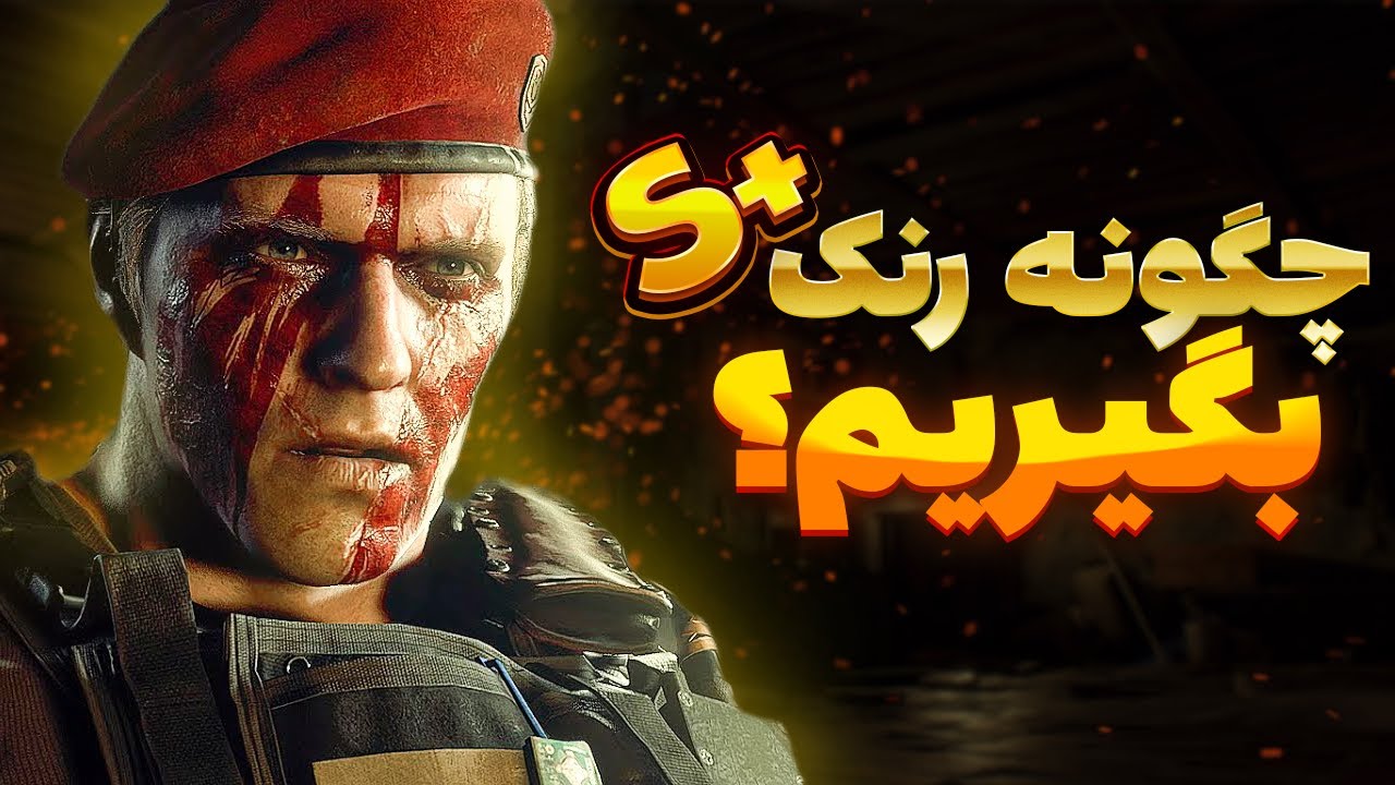 با این چهار ترفند رنک اس پلاس در رزیدنت اویل ۴ ریمیک به دست بیار