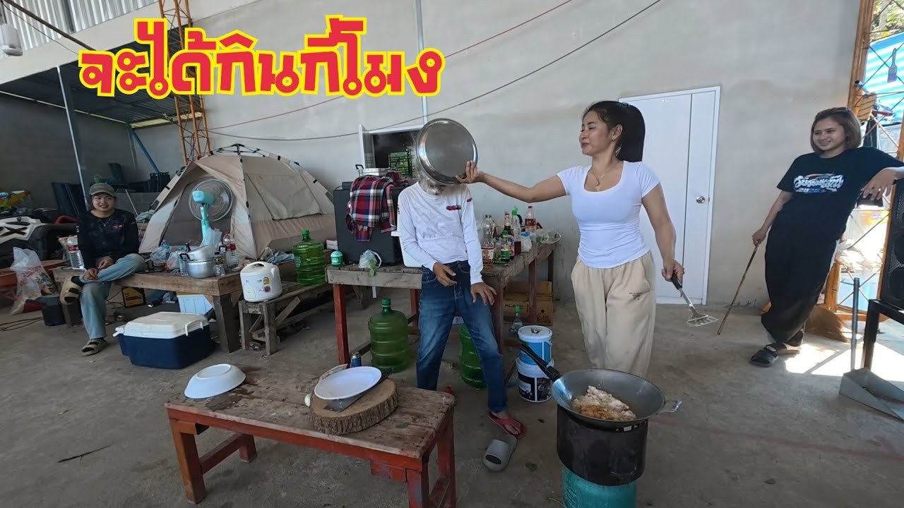 ตัวป่วนของครอบครัว