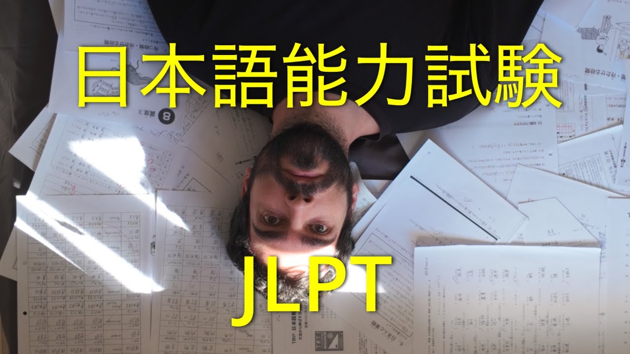Intercâmbio no Japão é Lindo… Até Chegar o JLPT