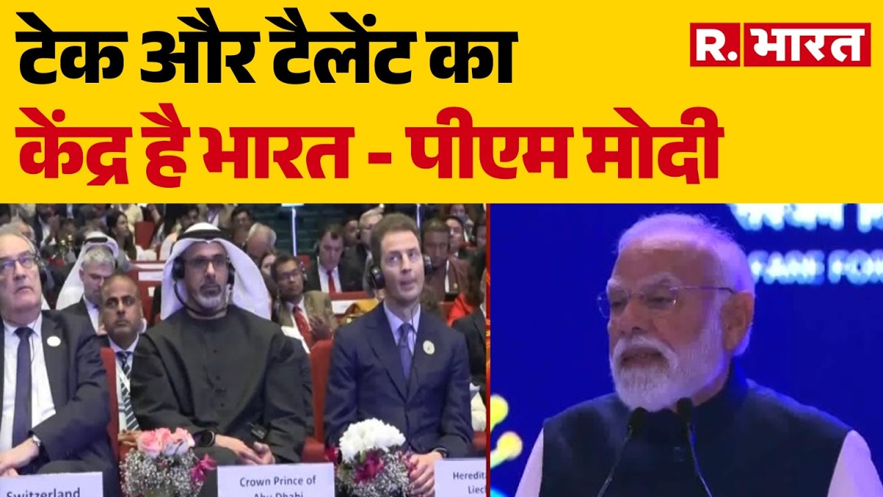 PM Modi Speech: टेक और टैलेंट का केंद्र है भारत - पीएम मोदी | AI Summit 2026