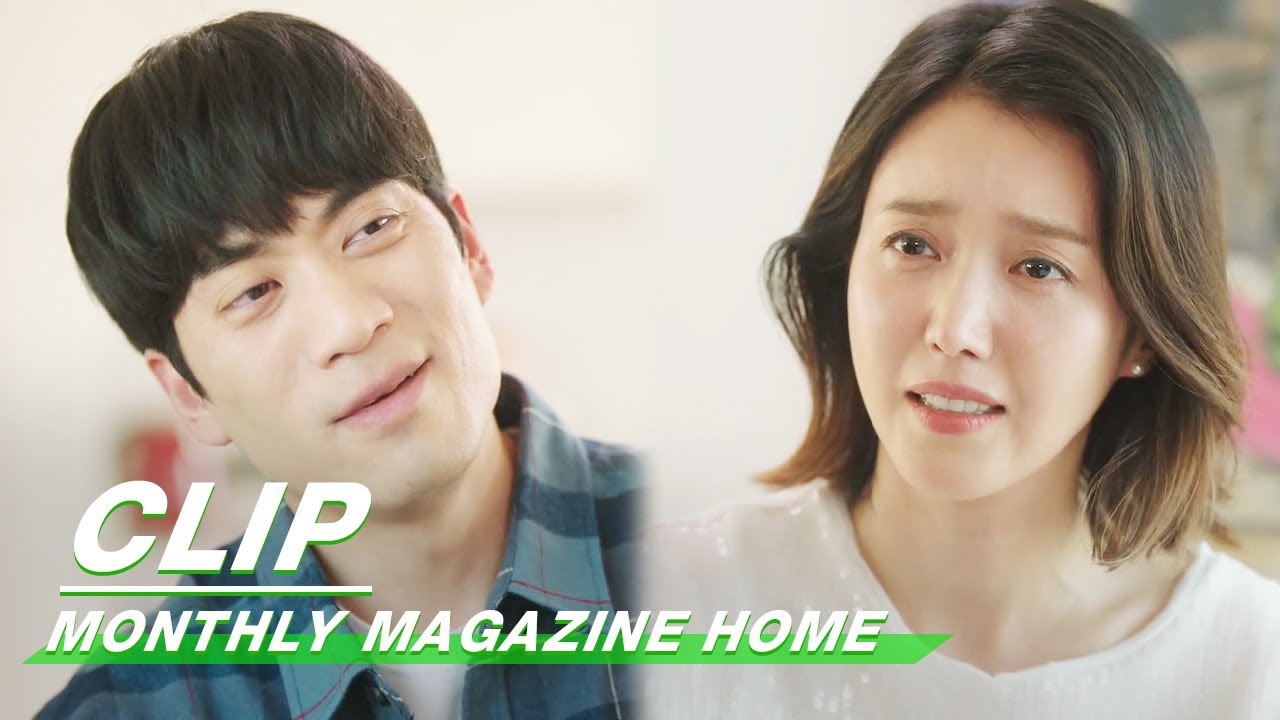 Clip: Ui Joo Proposes To Editor Nam! [The End] | Monthly Magazine Home EP16 | 月刊家 | iQiyi