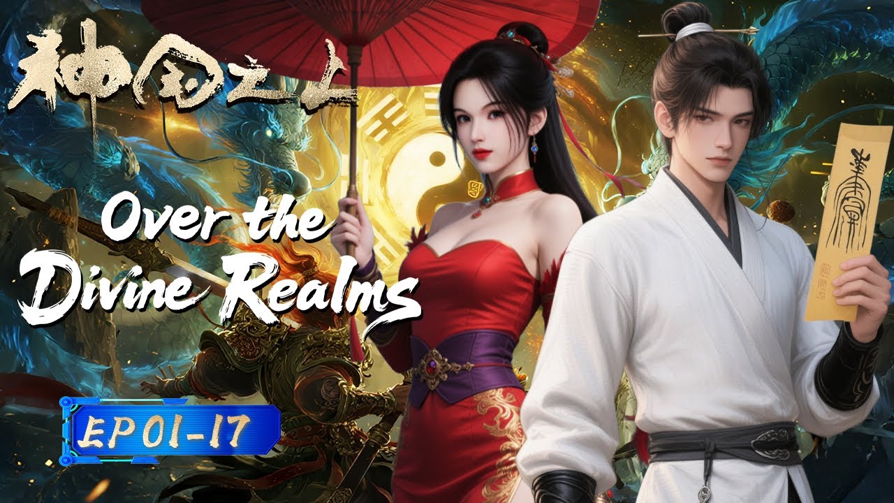 FULL🔥Best Anime of 2025! The young Taoist Ning uncovers conspiracy🧚‍♂️🧚‍♀️|EP01-17
