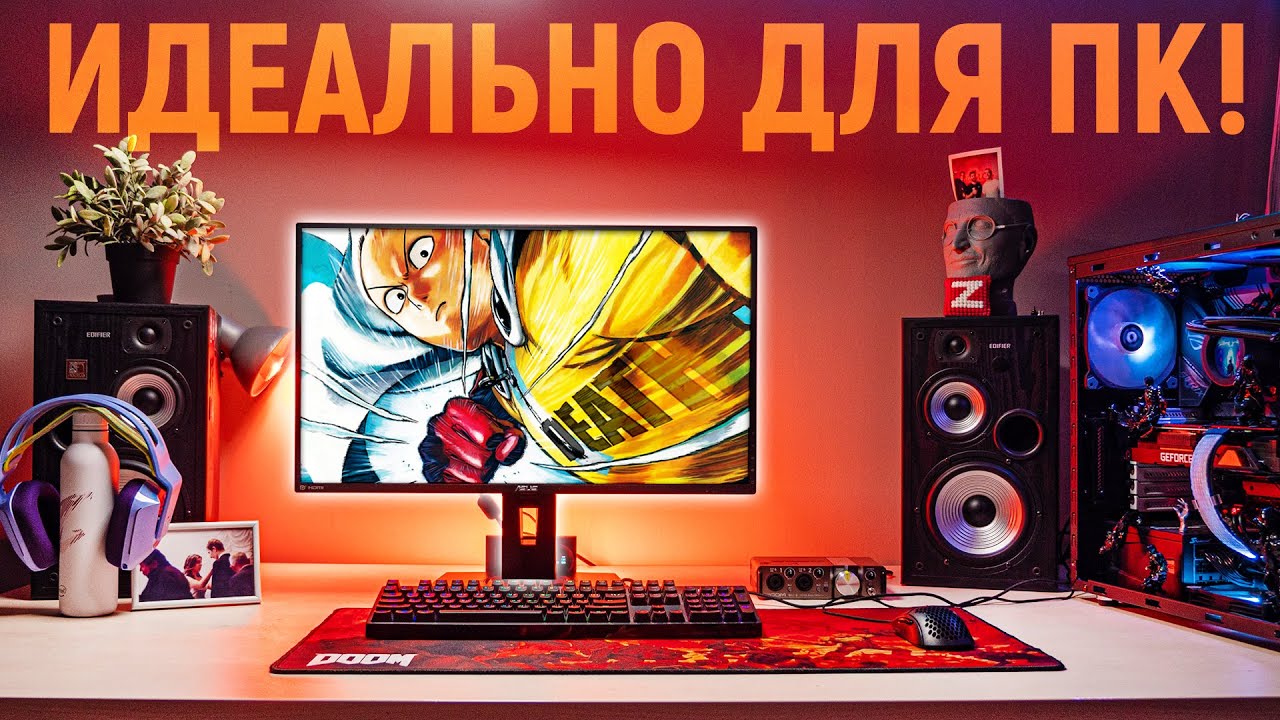 ВОТ ОН - ИДЕАЛЬНЫЙ МОНИТОР ДЛЯ ПК В 2021! Asus TUF VG27AQ - обзор!