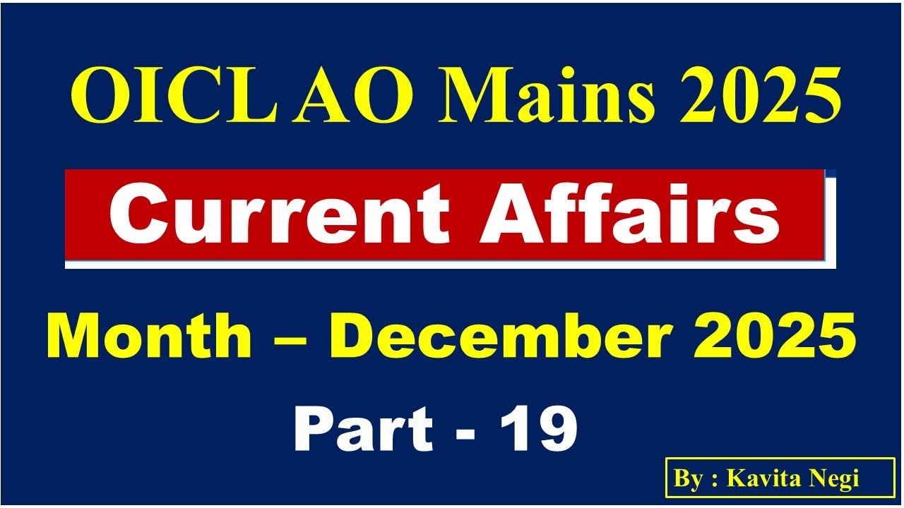 December 2025 Current Affairs | Part 19 | RRB | Clerk | OICL | General Awareness