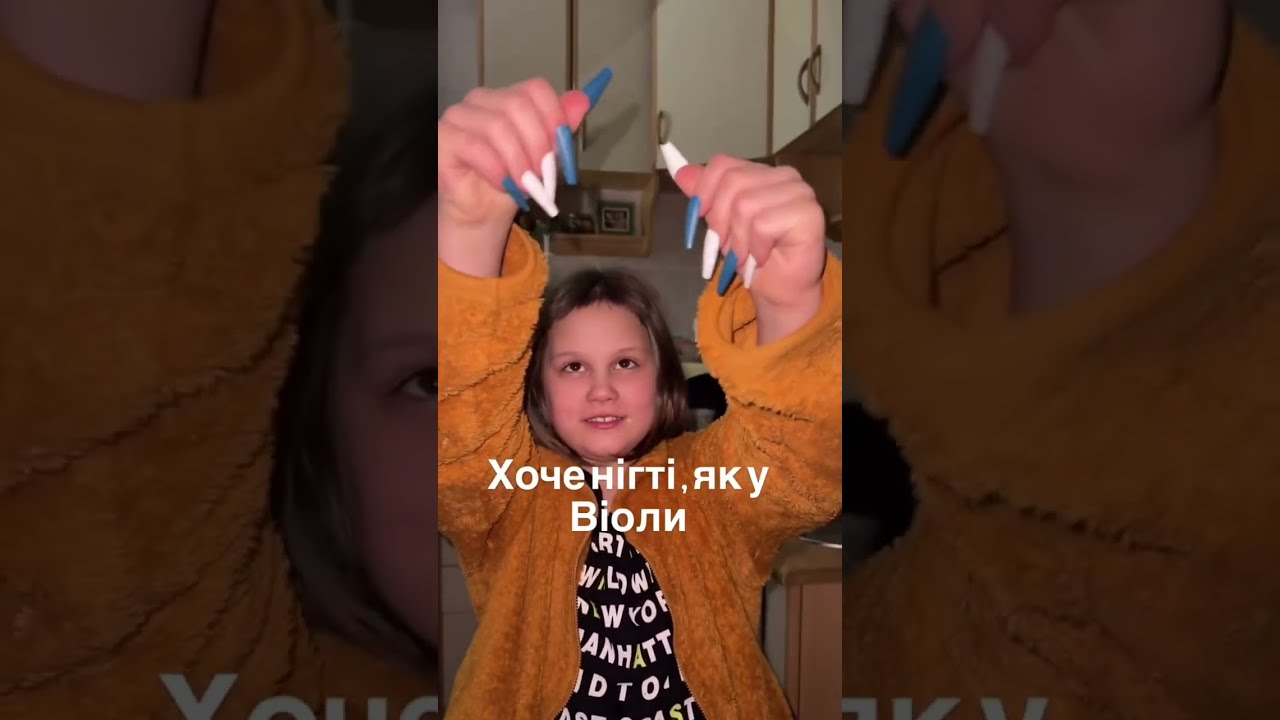НОГТІ ЯК У ВІОЛИ, БЕЗ СВІТЛА 36 ГОДИН, КАМІН І ЗЕФІР 