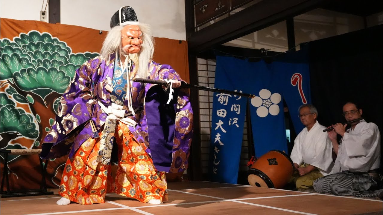 #4 郷土芸能のつどいに行って来たよ2025【竹間沢里神楽保存会(前田社中)の神楽】